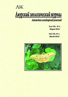 Обложка издания "Амурский зоологический журнал" (т. VII, № 1)