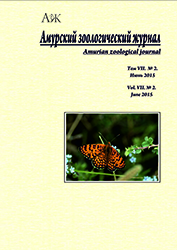 Обложка издания "Амурский зоологический журнал" (т. VII, № 2)