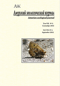Обложка издания "Амурский зоологический журнал" (т. VII, № 3)