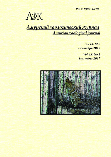 Обложка издания "Амурский зоологический журнал" (т. IX, № 3)