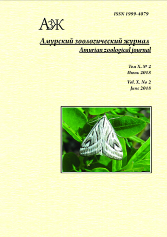 Обложка издания "Амурский зоологический журнал" (т. X, № 2)