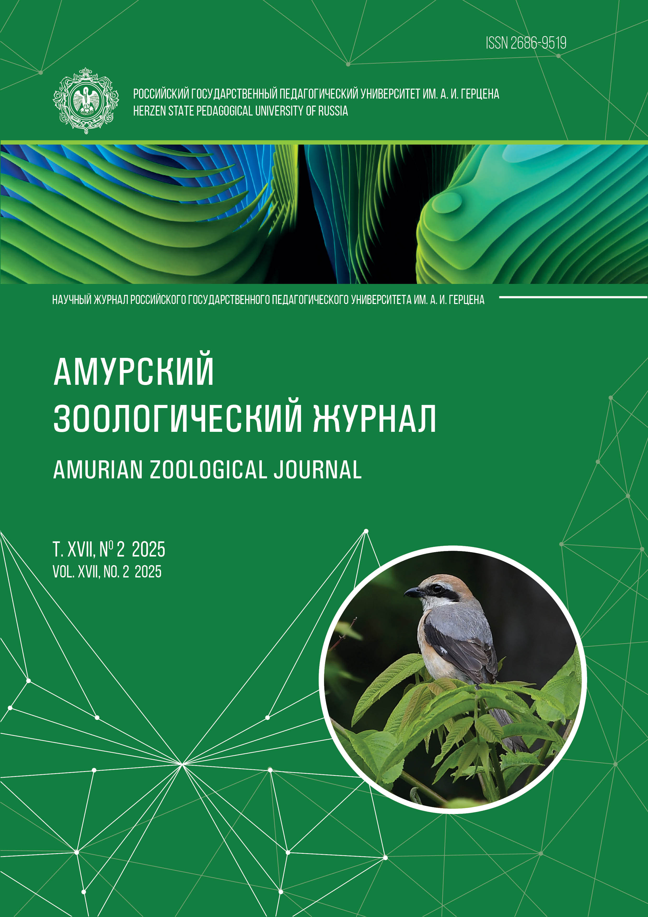 					Показать Том 17 № 2 (2025)
				