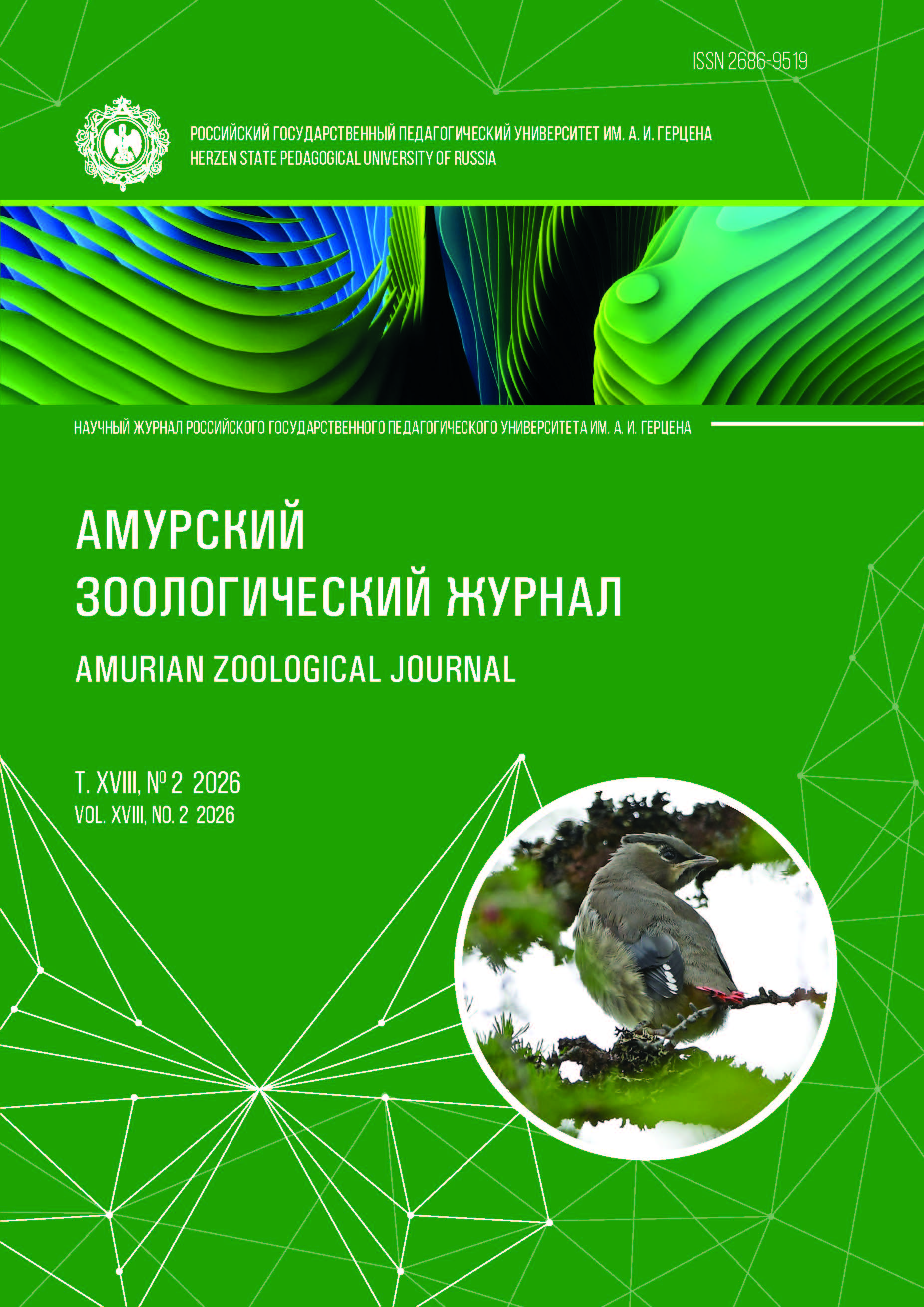 					Показать Том 18 № 2 (2026)
				